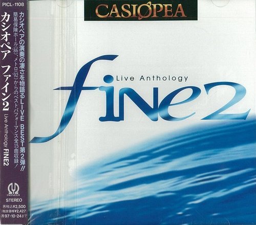 Casiopea - Live Anthology Fine 2 (1995)