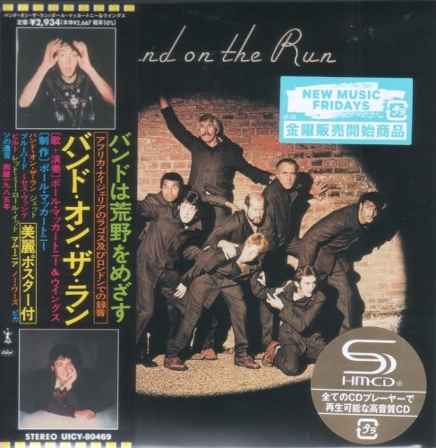 Paul McCartney & Wings - Band On The Run (1973) {2024, Japanese Limited Edition, Remastered}