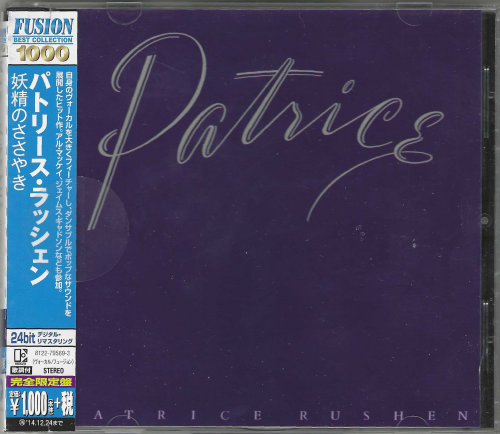 Patrice Rushen - Patrice (1978) [2014 Fusion Best Collection 1000]