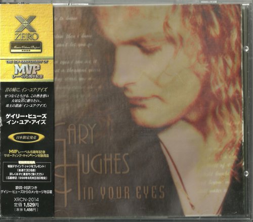 Gary Hughes - In Your Eyes (EP) (1998)