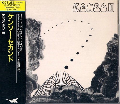 Kenso - Kenso II (1982 Reissue) (1993) CD-Rip