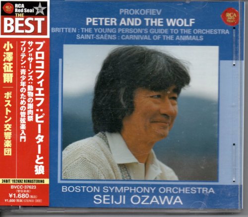 Seiji Ozawa - Prokofiev / Saint Saëns / Britten (1993) [2007]