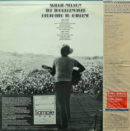 Willie Nelson - The Troublemaker (1984) LP