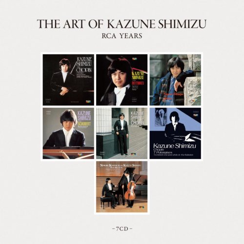 Kazune Shimizu - The Art of Kazune Shimizu - RCA YEARS (2024)