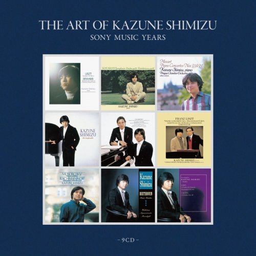 Kazune Shimizu - The Art of Kazune Shimizu - SONY MUSIC YEARS (2024)