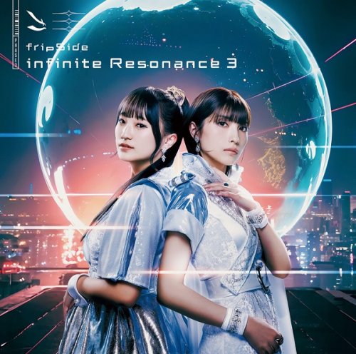 fripSide - infinite Resonance 3 (2024) Hi-Res