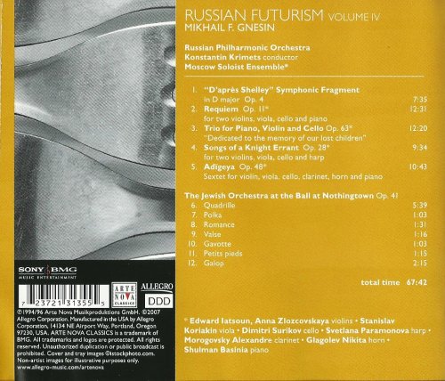 Russian Philharmonic Orchestra, Konstantin Krimets - Russian Futurism, Vol. 4: Mikhail F. Gnesin (2007) CD-Rip