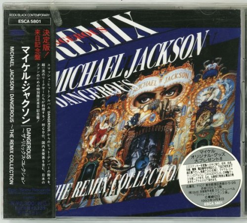 Michael Jackson - Dangerous: The Remix Collection (1993)