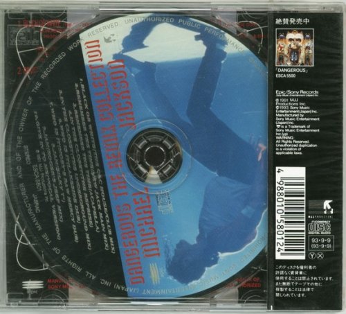 Michael Jackson - Dangerous: The Remix Collection (1993)