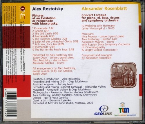 Alex Rostotsky - Pictures At An Exhibition Or Promenade With Mussorgsky (2008)