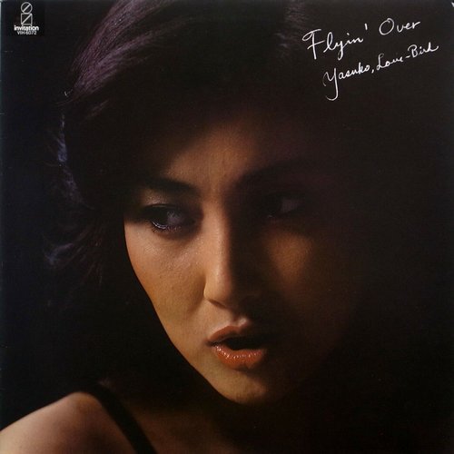 Yasuko Agawa - Flyin' over Yasuko, Love-Bird (1980) LP