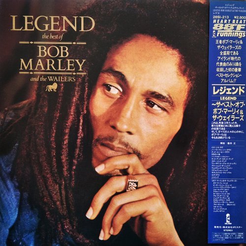 Bob Marley & The Wailers - Legend: The Best Of Bob Marley And The Wailers (1984) LP