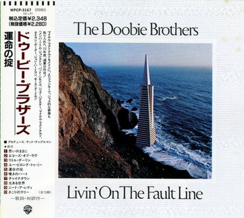 The Doobie Brothers - Livin' On The Fault Line (1977) {1990, Japanese Reissue}