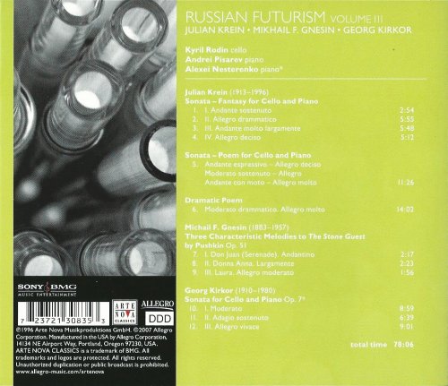 Kyril Rodin, Andrei Pisarev - Russian Futurism, Vol. 3: Krein, Gnesin, Kirkor (1996) CD-Rip