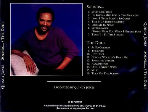 Quincy Jones - Sounds... / The Dude (2002)