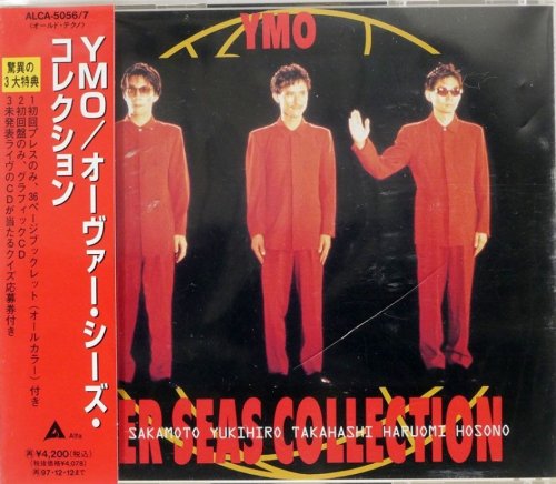 Yellow Magic Orchestra - Over Seas Collection (1995) [2CD]