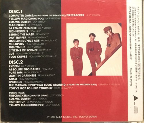 Yellow Magic Orchestra - Over Seas Collection (1995) [2CD]