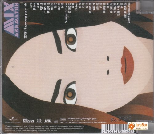 Faye Wong - Mix & Match (1998) [2020 SACD]