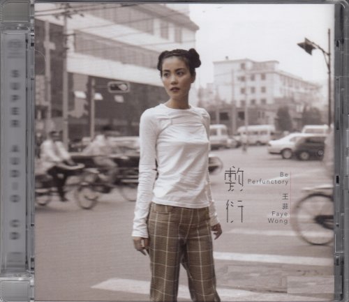 Faye Wong - Be Perfunctory (2015) [2020 SACD]