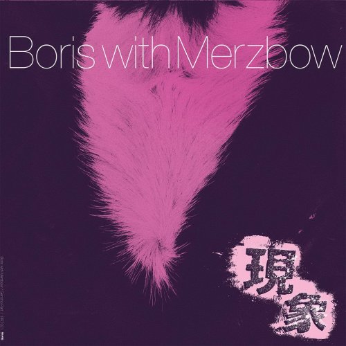 Boris & Merzbow - Gensho [4 CD Expanded Edition] (2016)