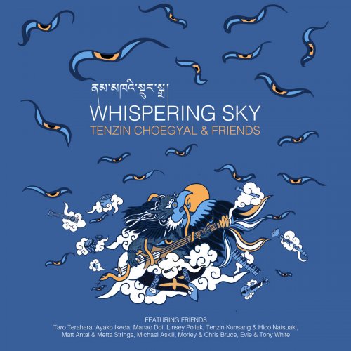 Tenzin Choegyal - Whispering Sky (2024)