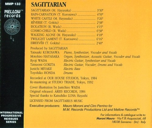 Sagittarian - Sagittarian (1984)