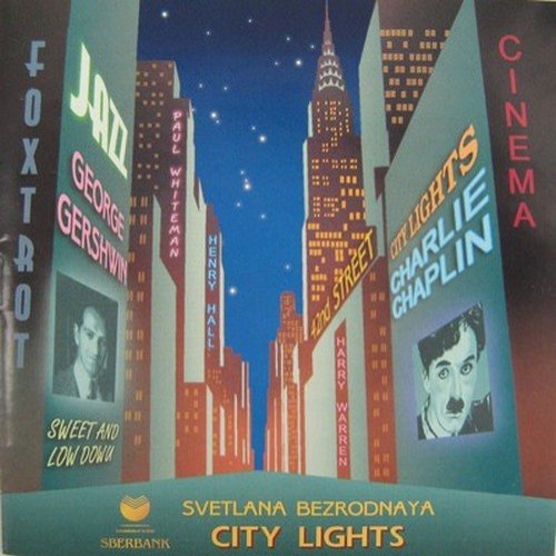 Vivaldi-Orchestra, Svetlana Bezrodnaya - City Lights (2004)