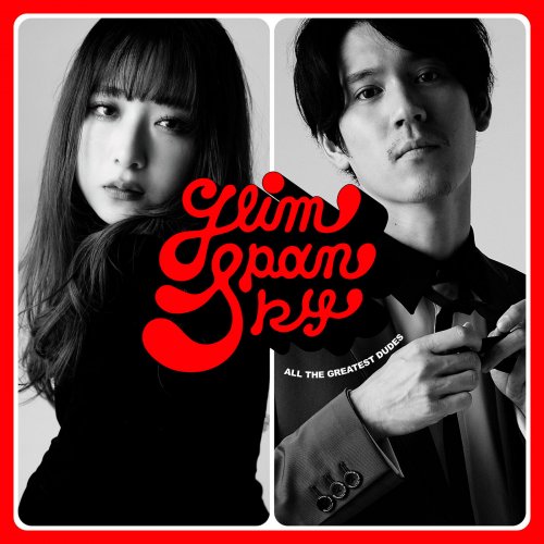 GLIM SPANKY - All the Greatest Dudes (2024)