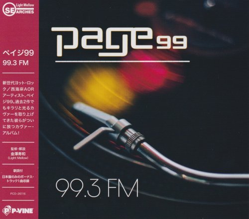 Page 99 - 99.3 FM (2024)