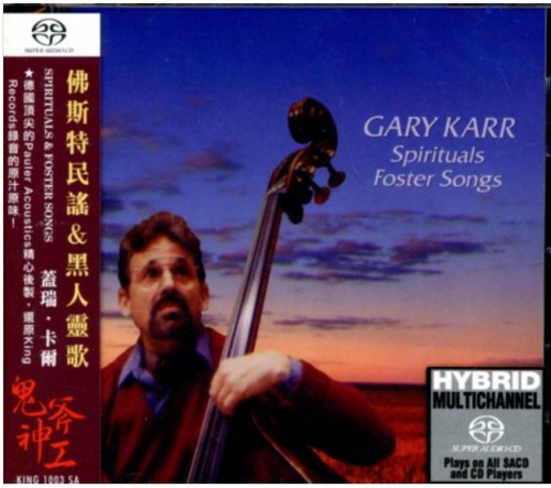 Gary Karr - Spirituals & Foster Songs (1996) [2016 SACD]