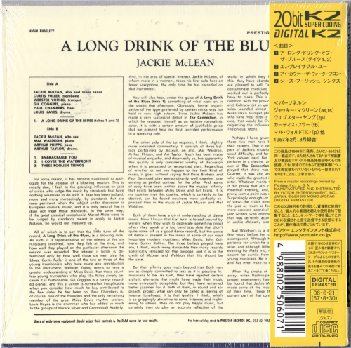 Jackie McLean - A Long Drink of the Blues (1957) [2006 Jazz紙ジャケ十八番]