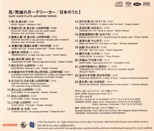 Gary Karr - Plays Japanese Songs Vol.I (1995) [2016 SACD]