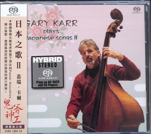 Gary Karr - Plays Japanese Songs Vol.II (1999) [2016 SACD]