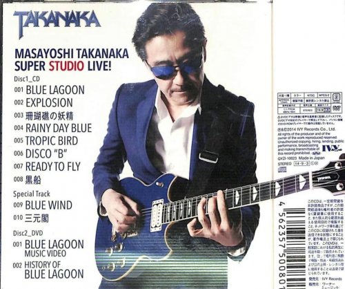 Masayoshi Takanaka - Super Studio Live! (2014) CD Rip