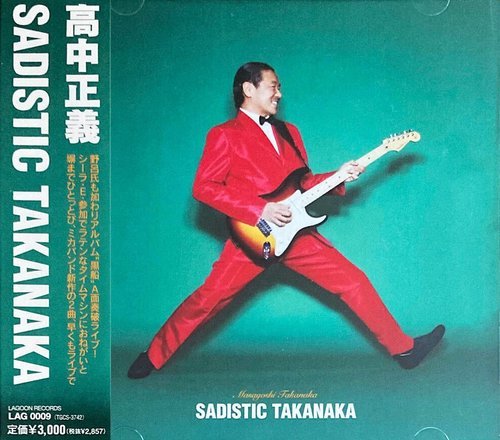 Masayoshi Takanaka - Sadistic Takanaka (2006)