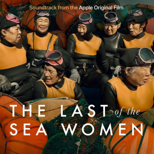 Jang Young Gyu - The Last of the Sea Women (Apple Original Film Soundtrack) (2024) [Hi-Res]