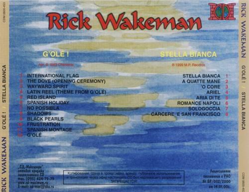 Rick Wakeman - G'ole! / Stella Bianca (2000)