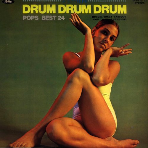 Jimmy Takeuchi & His Exciters - DRUM DRUM DRUM ~POPS BEST 24~ (1970) Vinyl