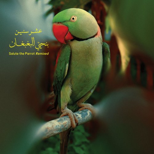 Maurice Louca - Benhayyi Al-Baghbaghan (Salute the Parrot) Remixed (Remix Version) (2024) [Hi-Res]