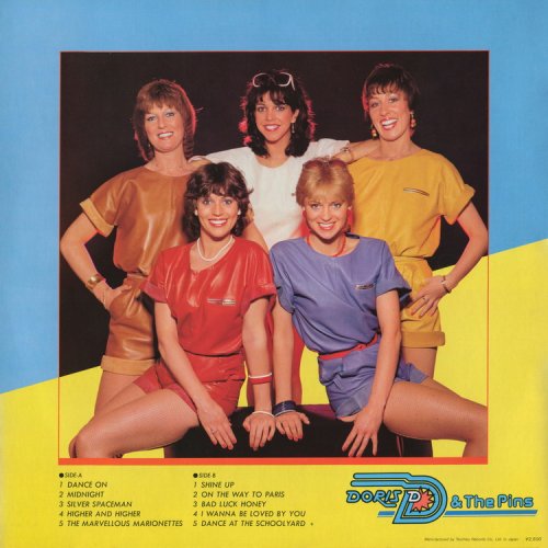 Doris D And The Pins - Dance On (1981) LP