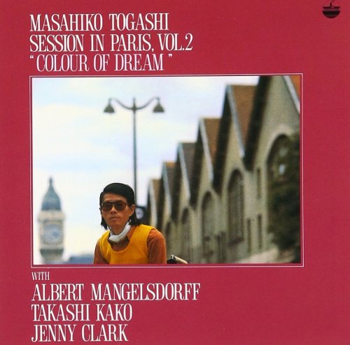 Masahiko Togashi - Session In Paris, Vol. 2 (Colour Of Dream) (1980)