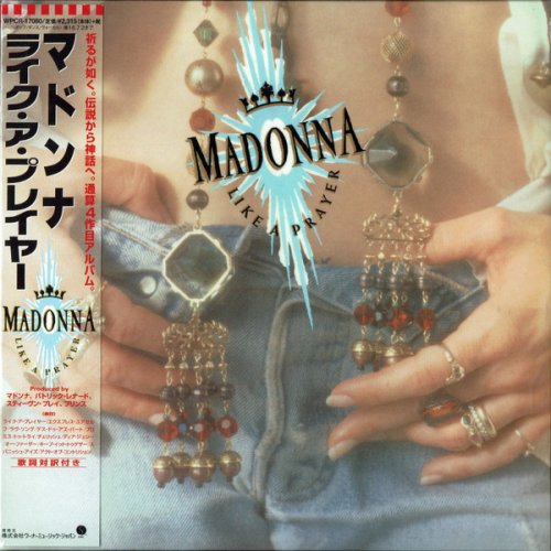 Madonna - Like a Prayer (1989) {2016 Japan Remaster}