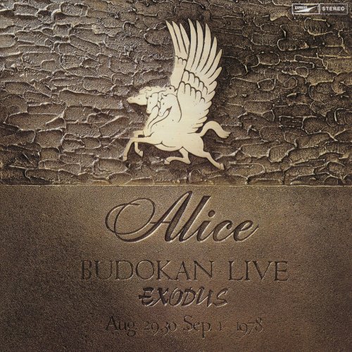 Alice - 栄光への脱出〜武道館ライブ (Live At 武道館 / 1978 / Remastered 2024) (2024) Hi-Res