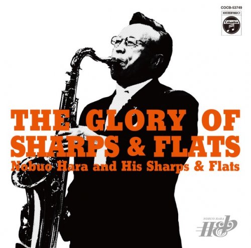 Nobuo Hara And Sharps And Flats - The Glorious Sharps And Flats (2008) [Hi-Res]