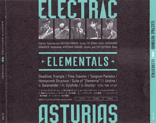 Electric Asturias - Elementals (2014)