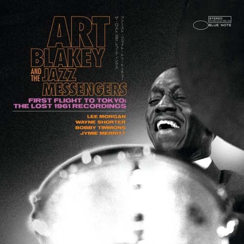 Art Blakey - First Flight To Tokyo: The Lost 1961 Recordings (1961/2021) [E-AC-3 JOC Dolby Atmos]