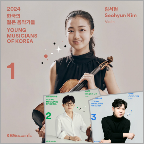 Seohyun Kim, Dongmin Lim, Jiwon Jung - 2024 Young Musicians of Korea vol. 1-3 (2024)