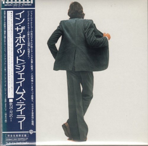 James Taylor - In The Pocket (1976) [2006 Japanese Edition]