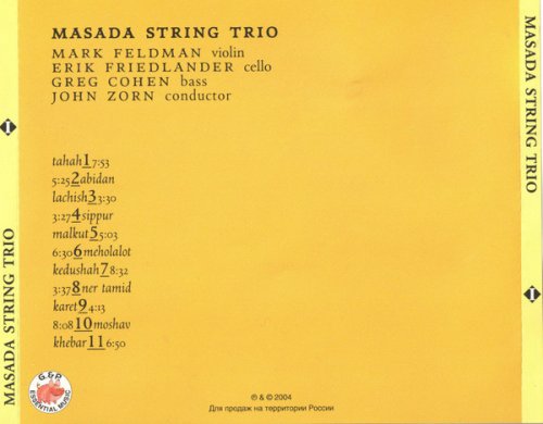 Masada String Trio - 50th Birthday Celebration Volume 1 (2004)