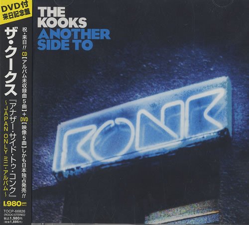 The Kooks - Another Side To Konk (2008)